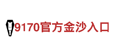 贝博ballbet苹果下载-存储解决方案